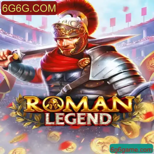 Descubra o Mundo Fascinante de RomanLegend: Estratégia e Aventura no 6G6G.COM